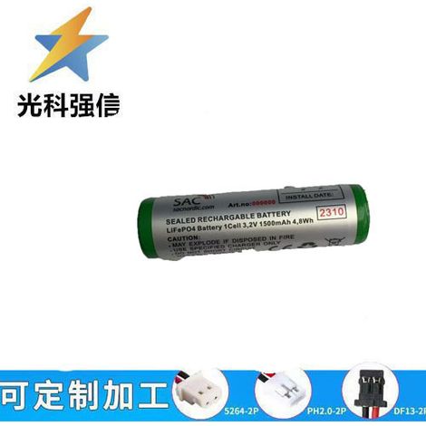 Lithium iron phosphate battery cell 18650 3.2V 1500mAh 5C7.5A for electric vehicles/power tools