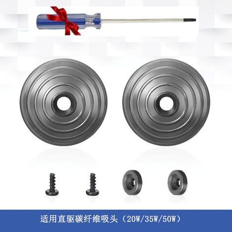 V-Ball Accessoires de roue pour Dyson V6 V7 V8 V10 V11 V12 DC58 DC59 DC62 DC74 35W 50W aspirateur sans fil 968266-02 & 949852-05 (1/5)