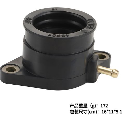 Suitable for Yamaha XT600 TT600 intake manifold carburetor interface connector 2NF-13586-00 (1/4)