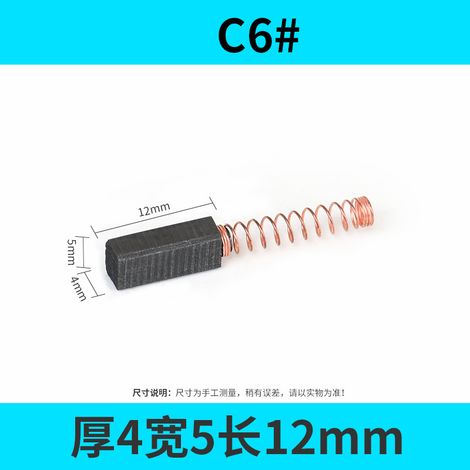 2 balais de charbon universels pour moteur, adaptés au remplacement et à la réparation d'outils électriques, notamment les scies circulaires, les meuleuses d'angle, etc. (1/5)