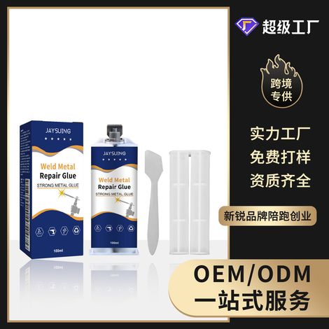 Waterproof, high-wear resistant, and heat-resistant casting adhesive for metal, stone, and ceramic molds - 100ml -- BIEMMEDUE (1/5)