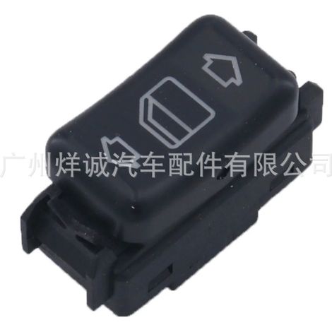Suitable for Mercedes-Benz hot-selling parts: window control, window regulator, window switch 1248204710 (1/4)