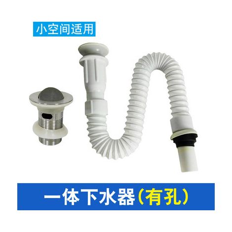 Washbasin drain pipe, odor-proof drain pipe, sink/washbasin drain accessory, pop-up sink/counter basin leak plug -- integrated drain (with hole)