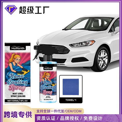Nano-Beschichtungsspray-Set für Autos – Spiegelaufhellendes und glanzverstärkendes Autopflegespray – 120 ml1 + Handtuch1 -- BIEMMEDUE (1/5)