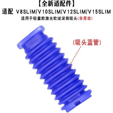 Kompatibel mit den beiden Modellen Dyson V8/V10 Slim, V12 Slim und V15, flexibel und blauer Schlauch. (1/5)