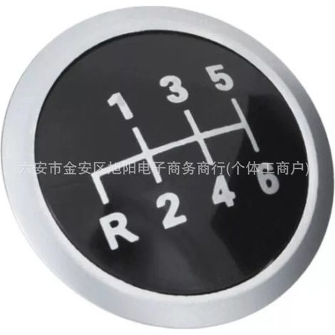 Suitable for Mercedes-Benz gear shift knob cover, car gear shift knob cover, 6-speed gear 63922670234 (1/5)