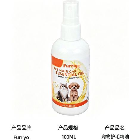 FURRIYO Tierhaarpflegeöl für Katzen und Hunde: Für ein geschmeidiges, glänzendes Fell, gegen Trockenheit und Verfilzungen, Shampoo und Spülung für Haustiere (1/5)