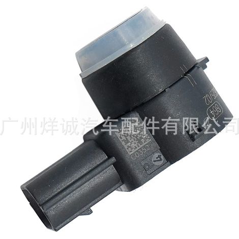 Applicable to GM Buick and Chevrolet reversing radar sensor, parking sensor PDC sensor 20823054 (1/4)