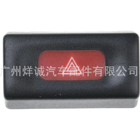 25290-F4100 is suitable for Nissan Centra Sunny car warning light switches and hazard signal light switches. (1/4)