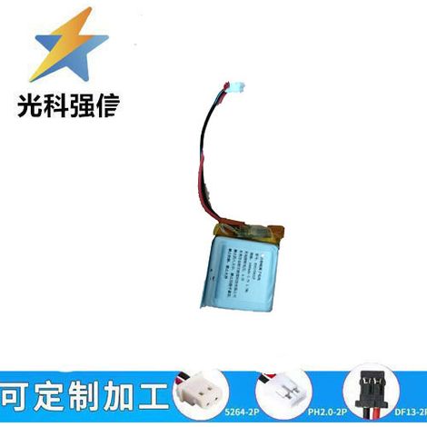 103032 053480 503080 503480 503585 3.7V 1000MAH Bluetooth Speaker with Plug