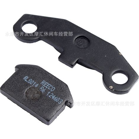 ATV ATV accessories, four-wheeled motorcycle accessories, 50cc-125cc front brake pads, friction pads, brake discs. (1/5)
