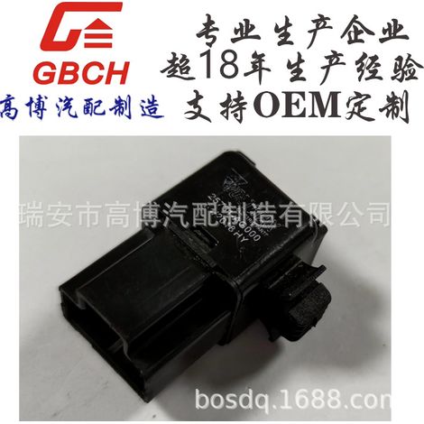 3P Car Flasher Universal Nissan Series 25731-AG010 25731-AG000 25731-41B00 (1/5)