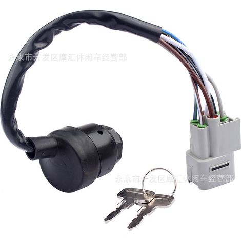 Compatible with Kawasaki Mule 3000 3010 3020 270051244 ignition switch, electric gate key (1/4)