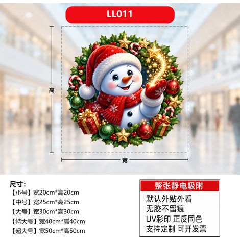 Autocollants bonhomme de neige pour fenêtres, décorations de Noël, autocollants pour vitres, décorations pour une ambiance festive, autocollants pour portes, couronnes, stickers pour fenêtres