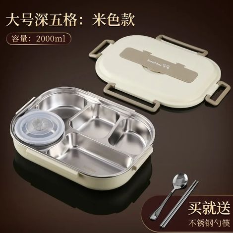 (Beige, 5 compartiments, 2000 ml) Acier inoxydable 304, boîte à lunch isotherme, hermétique et portable, compatible micro-ondes. (1/5)
