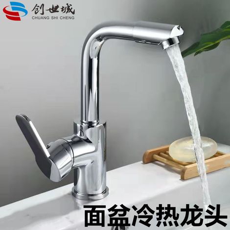 Stainless steel basin faucet for hot and cold water, bathroom sink, washbasin, hand basin, 360-degree rotating splash-proof faucet -- Stainless steel round flat tee