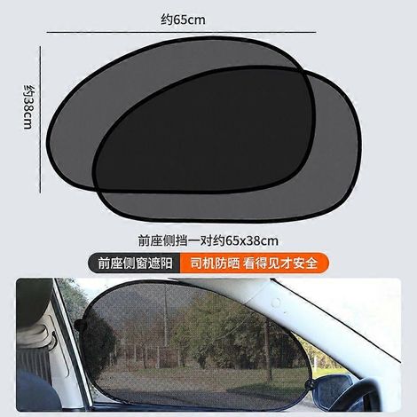 Pare-soleil à ventouses, protection UV, occultant pour voiture, rideau isolant thermique, pare-soleil pour vitres latérales, housse en maille SunA2PCS (1/5)