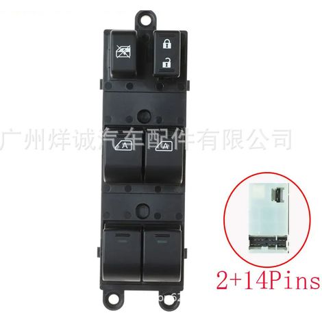 Suitable for Nissan Infiniti Pathfinder power window switch 25401-ZL10A (1/4)