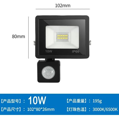Projecteur LED (blanc chaud - 10 W) avec détecteur de mouvement PIR, étanche IP66, 220 V, pour extérieur. (1/5)