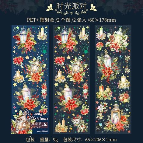 Sticker - Or Laser 3D - Décoration Pour Journal Et Scrapbooking - Série Chanson D Amour De Noël - 6 Modèles (1/5)