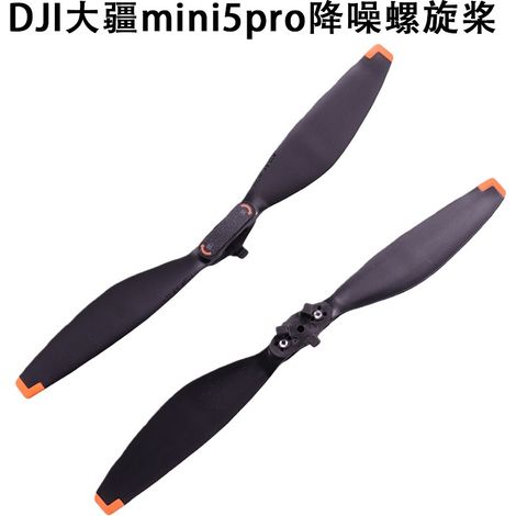 Geräuschreduzierende Propeller für DJI Mini 5 Pro: Neues Propellerschutzzubehör für DJI Mini 5 Pro (1/5)