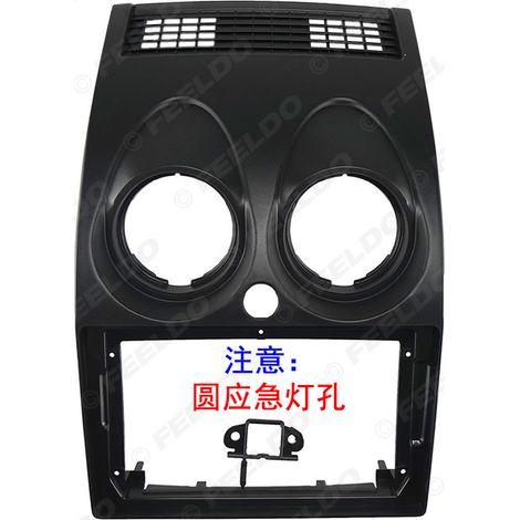 Compatible with the modified Nissan Qashqai chassis (2008-2013), large-format Android navigation screen, audio system, 9-inch multi-purpose chassis (1/4)