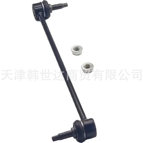 54830C5000 ist ein Kugelgelenk für den vorderen Stabilisator von Hyundai- und Kia-Fahrzeugen. (1/4)