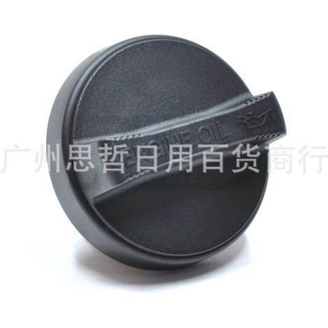 Passend für Toyota Hiace Motoröleinfülldeckel 12180-38010 1218038010 (1/4)