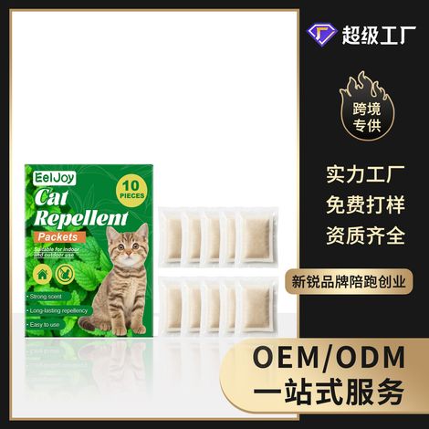 Cat repellent to prevent scratching and biting in pet cats gentle and suitable for various scenarios -- 10 pieces -- BIEMMEDUE (1/5)