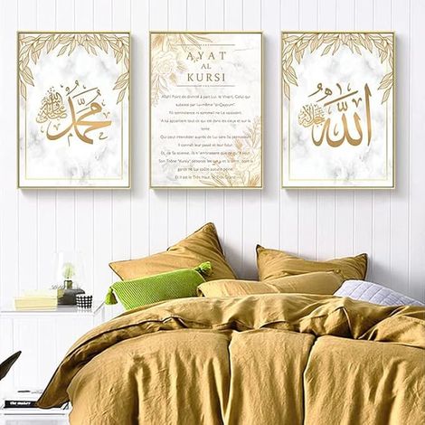 Décoration murale sur toile islamique - Poster - Tableaux muraux arabes - Convient pour chambre à coucher, salon - Art peinture sur toile - Sans cadre (20X30CM3) (1/5)