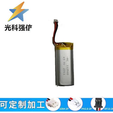 112560 polymer lithium battery 3.7V 2000mAh fingerprint lock, karaoke device, beauty device, four-wire charging.