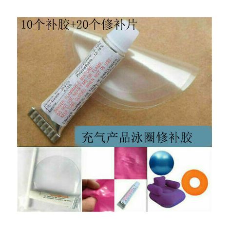Lot de 10 tubes de colle de réparation pour produits gonflables, comprenant de la colle pour réparer les fuites d'air, pour la réparation des bouées gonflables et de la colle PVC. (1/5)