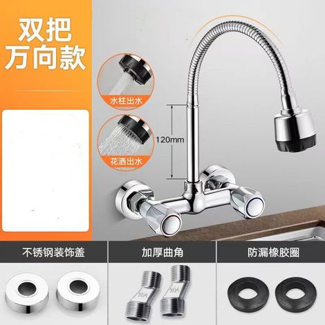 All-copper wall-mounted kitchen faucet with hot and cold water outlets for sinks, washbasins, laundry tables, and balcony dishwashing basins - 24-pipe copper universal design.