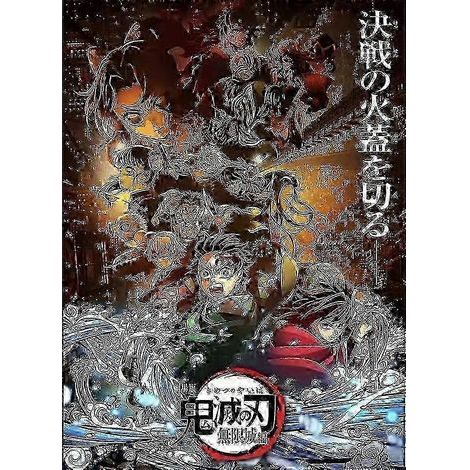 Demon Slayer 2025 Acryl-Anhänger – Adventskalender – Überraschungsbox – Weihnachtsdekoration – Illustration – z (1/5)