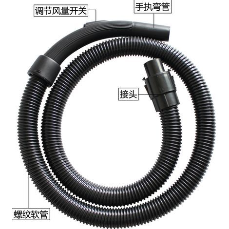 Jeberly-kompatibler Staubsaugerschlauch/Staubsaugerrohr für QW12T-607/QW12T-608/QW12Z-06E (1/5)