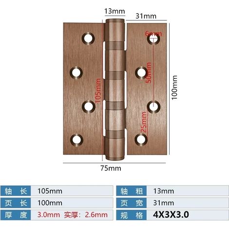 Charnière de porte robuste en acier inoxydable (rouge, 10 cm), 3 mm d'épaisseur, supportant une charge importante, avec roulements de 10 cm, silencieuse, pour portes de chambre. Quincaillerie pour meu (1/5)