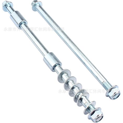 Suitable for Coleman CT100U Minibike 97cc, 100cc, 2.5, and 3.0HP wheel axle spacer bolts. (1/4)