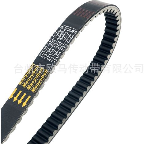 Applicable to Zongshen Cyclone RT3 RT2 23100-SZ2-0000-M1 drive belt (1/4)