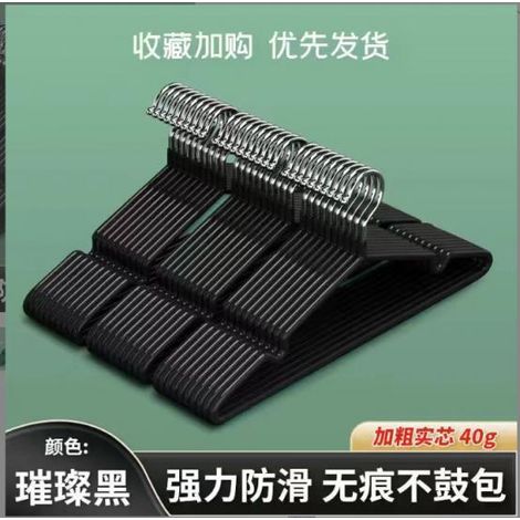 Lot de 10 Cintres Noirs Robustes 110mm Lisses Résistants pour Dressing et Vêtements