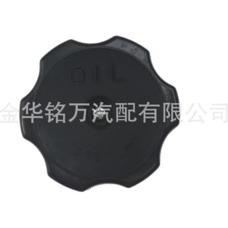 Bouchon d'huile pour moteur Mitsubishi Pajero L200 Galant neuf SMD132260 MD354664 (1/5)