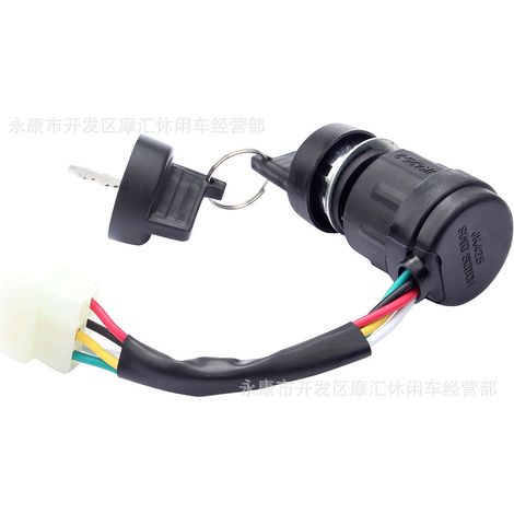 Off-road motorcycle ATV four-wheel beach go-kart parts 150-250CC five-pin ignition key ignition switch (1/4)