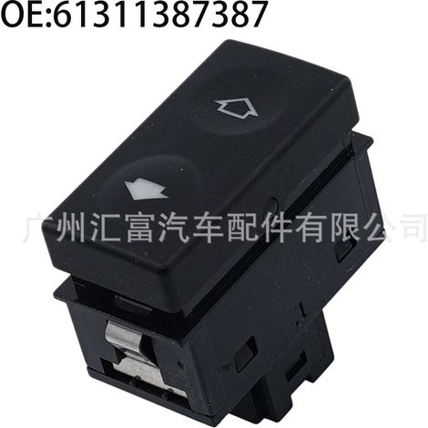 61311387387 is suitable for BMW E36 car parts, power window control switch, and window lift switch. (1/4)