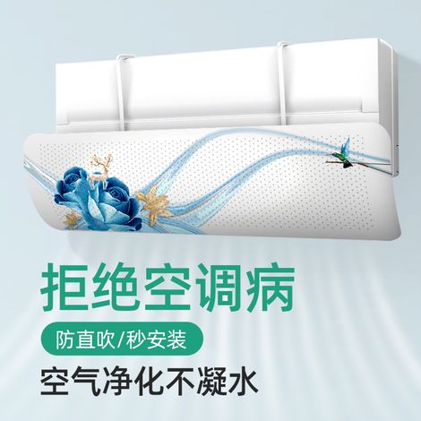 Parabrisas con aire acondicionado, ventilación doméstica, parabrisas transpirable, contención, parabrisas a prueba de explosiones directas, deflector de viento, mensaje con estampado liso (sin filtro  (1/4)
