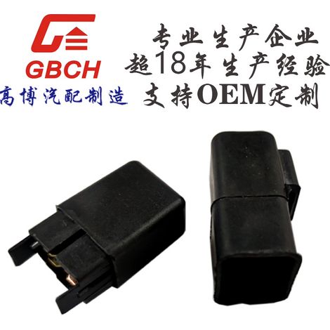 Hyundai Kia relay 40A 12V, supports OEM/ODM customization 95220-22100 (1/2)