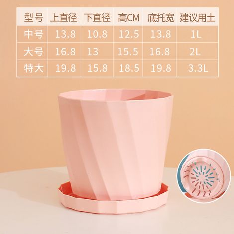 Vaso da fiori rotondo innovativo in PP – resina spessa con vassoio – Sakura rosa – L