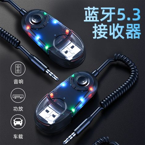 New W9 Bluetooth Transmitter/Receiver Car Phone 5.3 Bluetooth Audio Adapter Car Audio Bluetooth -- W9 - Black (1/4)