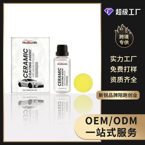 Autolackpflegeprodukt, Wachsen, Polieren, Pflege, Schmutzabweisung, Schutzfilm, Glanz und seidenweiches Finish – 30 ml + 1 Schwamm -- DE (1/5)
