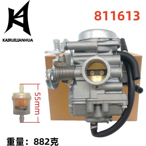 811613 fits 2009-2013 off-road vehicles with a 90cc 606-075 four-stroke carburetor. (1/4)