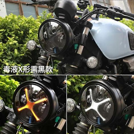 Phares rétro modifiés Infinite CU525 Venom en forme de X, étanches et résistants à la poussière, haute luminosité, sans danger pour les motos (Venom X Smoke noir et jaune). (1/5)