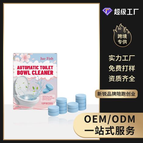 Household toilet cleaner tablets, 12 pieces, for everyday household cleaning. Use with water to clean and remove stubborn stains. -- BIEMMEDUE (1/5)